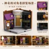 "Harry Potter and the Philosopher's Stone" series assembly model - The Magical Diagon Alley details Picture